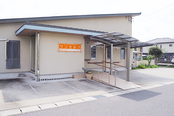 施設紹介